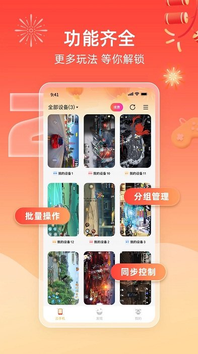 皇冠登录入口app下载官方版龙城沙巴克之战手游下载